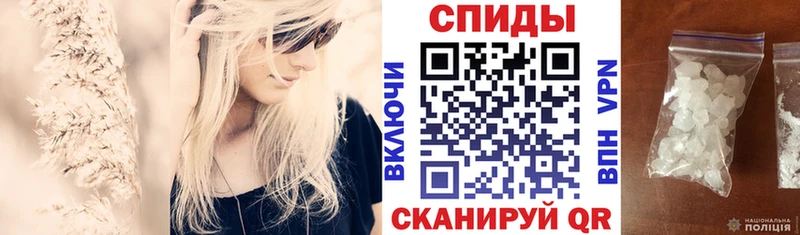купить сайты Волжск Amphetamine Premium