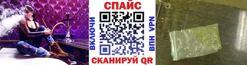 Бутират 99%  Волжск 