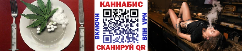 Canna-Cookies конопля  Волжск 