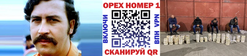 КОКАИН Columbia  цены наркотик  Волжск 
