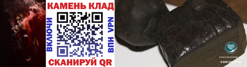 ГАШ Cannabis Волжск