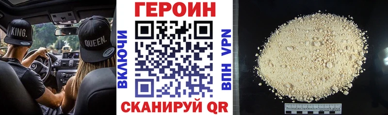 как найти блэк спрут как зайти ГЕРОИН гречка Волжск