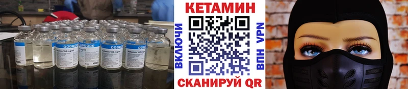 hydra как войти Волжск КЕТАМИН VHQ