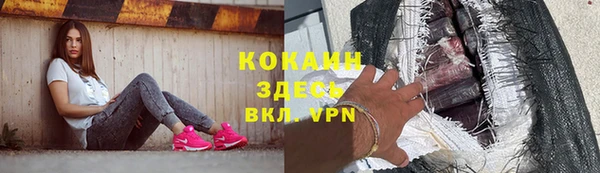 кокаин Белоозёрский