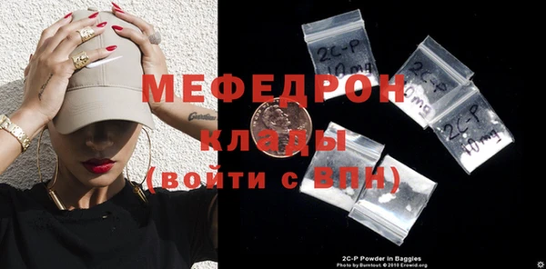 метадон Беломорск