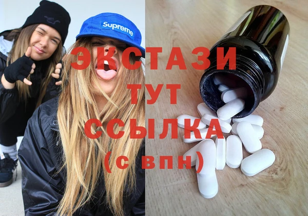 ешки Белокуриха