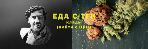кокаин Белоозёрский