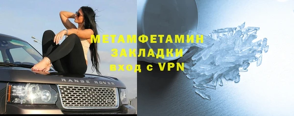метадон Беломорск