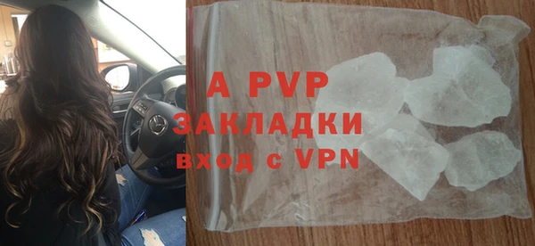кокаин Белоозёрский