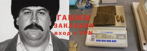 метадон Беломорск