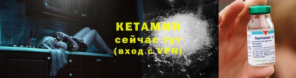 метадон Беломорск