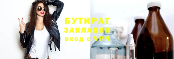метадон Беломорск
