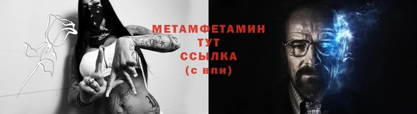 метадон Беломорск