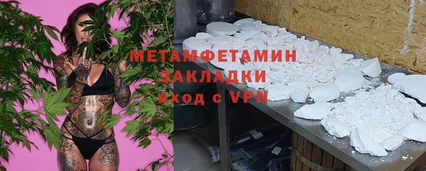 метадон Беломорск