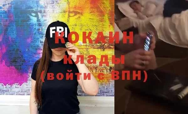 кокаин Белоозёрский