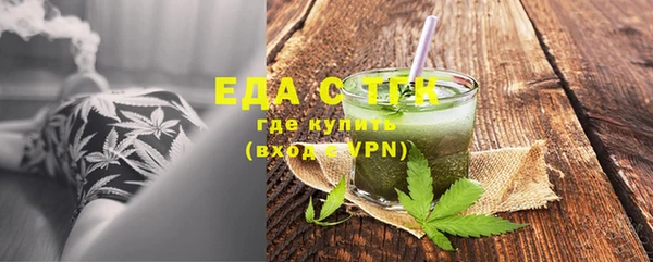 ешки Белокуриха
