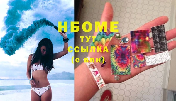 кокаин Белоозёрский