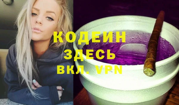 метадон Беломорск