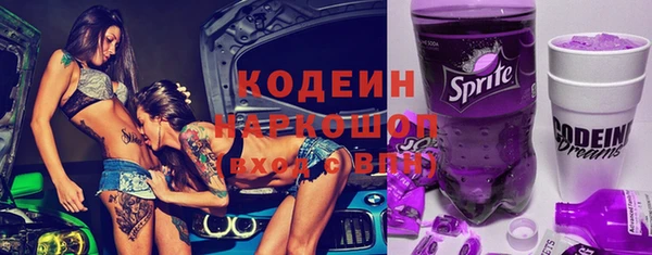 кокаин Белоозёрский