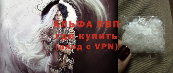 кокаин Белоозёрский