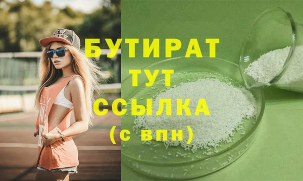 метадон Беломорск