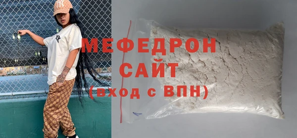 ешки Белокуриха