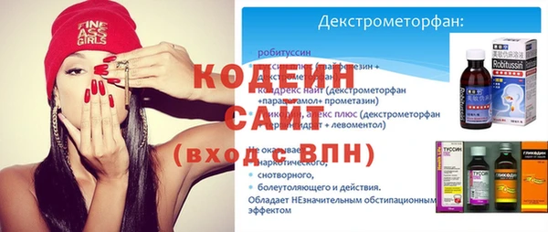 метадон Беломорск