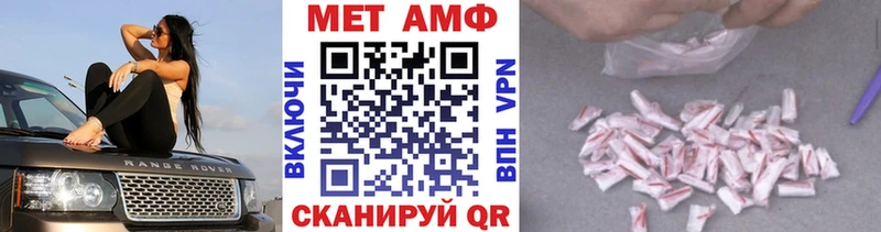 Метамфетамин мет  наркошоп  Волжск 