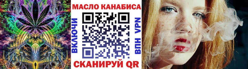Дистиллят ТГК гашишное масло  купить закладку  Волжск 