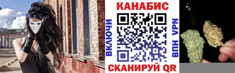 Бошки Шишки гибрид  Волжск 